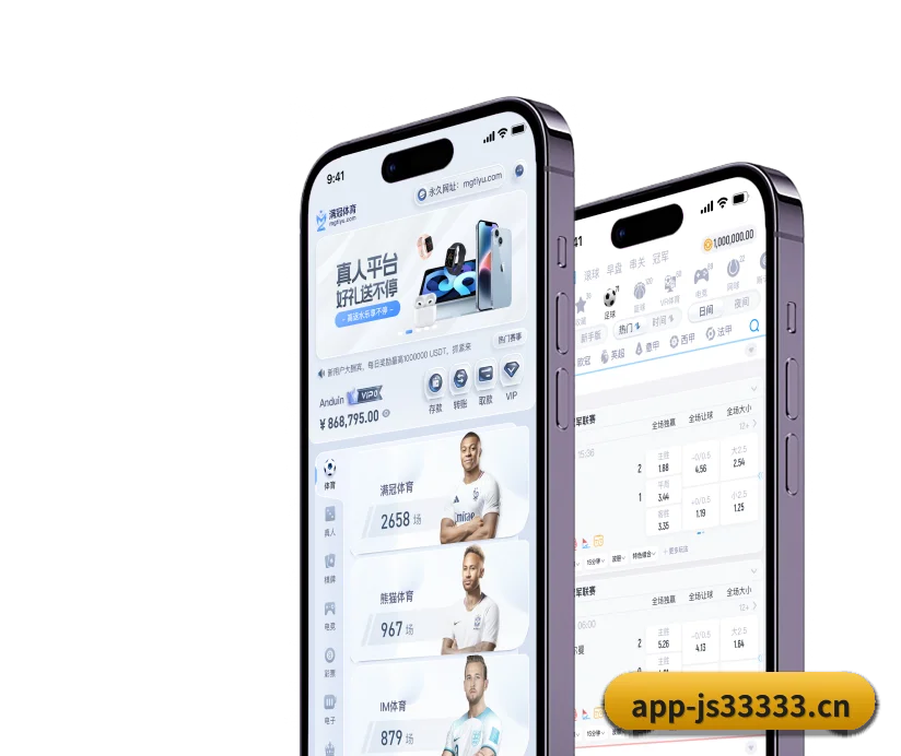 AI 革新